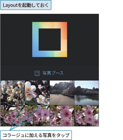 インスタ ストーリーをおしゃれに加工。人気エフェクト＆アプリ、目からウロコの使い方をご紹介！GENIC編集部GENICジェニック