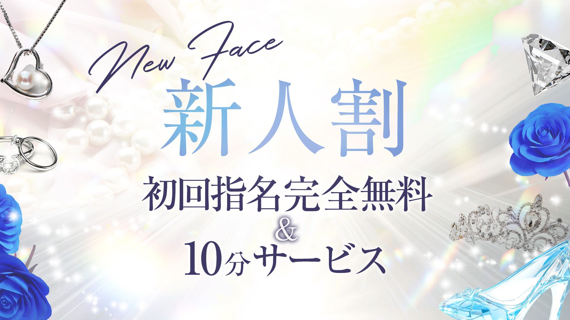 淫らなｵﾝﾅ性体師…そして曖昧なひと時(本格派ｵｲﾙ性感ﾏｯｻｰｼﾞ)派遣型性感エステ（広島市エステ・性感（出張））｜アンダーナビ