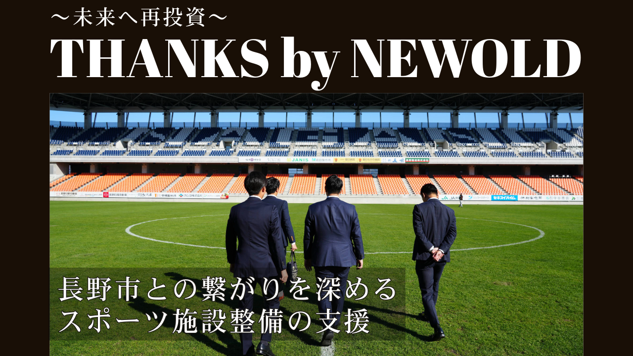 長野市教育センター ２０２４ | 明日を拓く深く豊かな人間性の実現