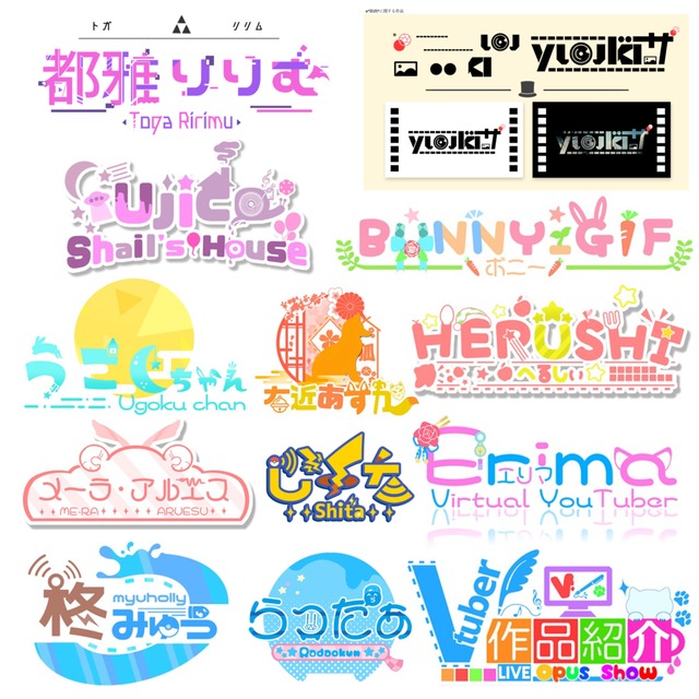 疲労」 ©︎2024作字ロゴロゴデザインタイポグラフィlogodesigntypedesignグラフィックデザインロゴタイプデザイン漢字フォントロゴステッカー作字ステッカーステッカー疲労