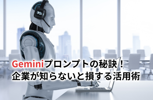 画像AI コートのプロンプト40選と特徴まとめ ボタンの開け閉めなどもで、AIはなんて