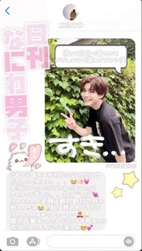 かわいいもの好きおたく必見🎀画像加工まとめemyu♡