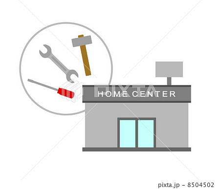 1,541 ホームセンター High Res Illustrations - Getty Imagesスーパーマーケット, ホームセンター日本, ショッピングセンタ