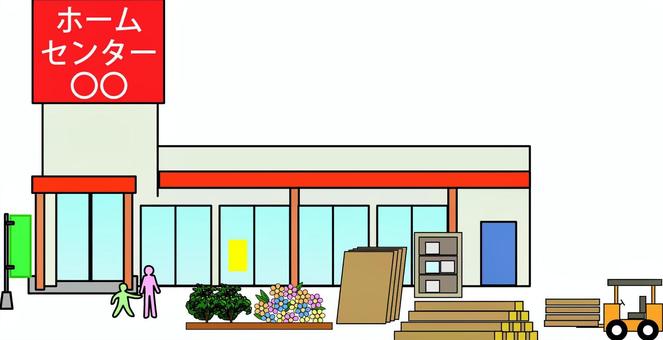 ホームセンター 建物イラスト無料イラスト・フリー素材なら「イラストAC」