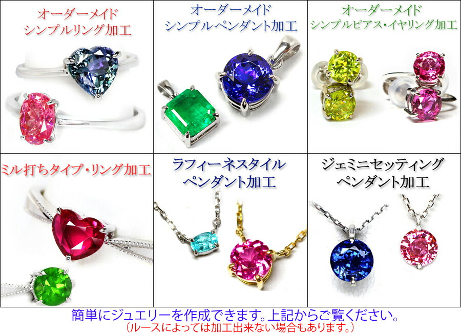 アクアマリンの価値は上昇している？買取実績や査定評価の基準を紹介！マルカのお役立ちコラム集