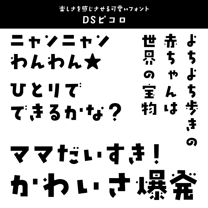 可愛くてごめん -KAWAII GANG Remix-』配信リリース！Novel Core Official Website