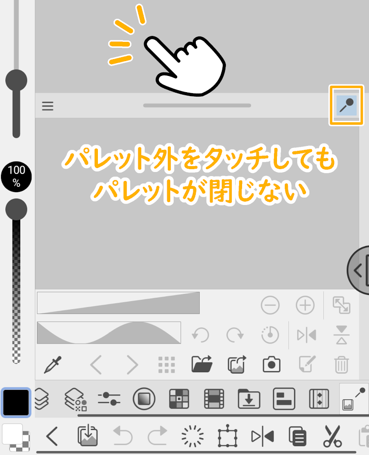 クリスタのサブビューで画像を開きながら作業できます！！-意外と知らないクリスタ機能-山本電卓のマンガWEB