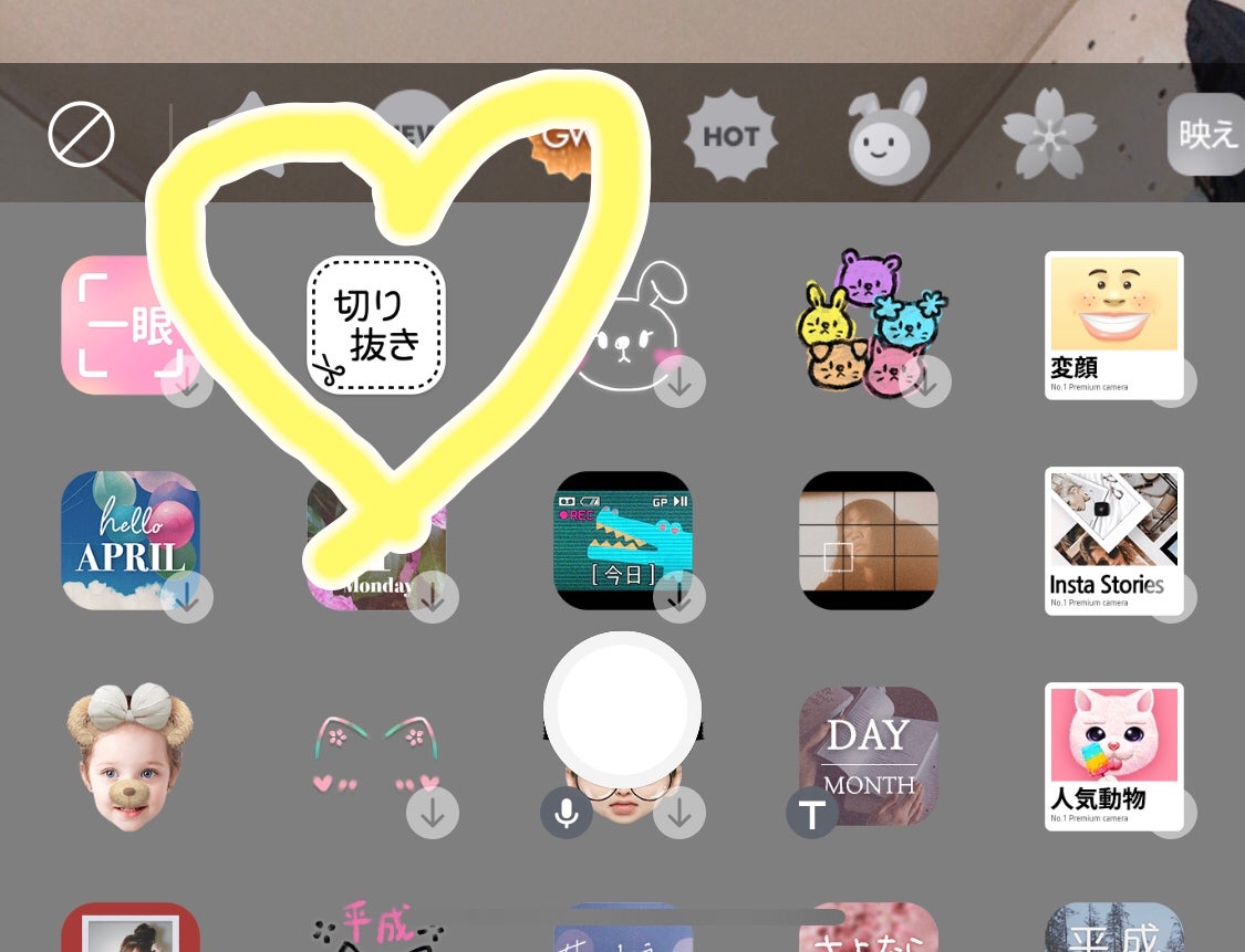 実は2種類ある！？切り抜きモード活用インスタストーリーズ作成の裏技 - YouTube