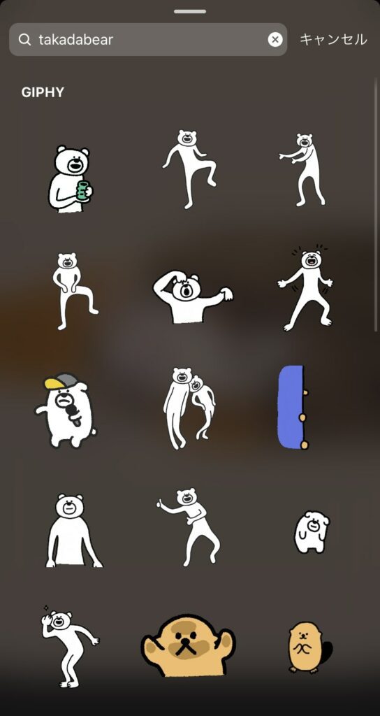 インスタで使えるオタ活gifの検索ワードまとめ。量産型からシンプルまであみとき