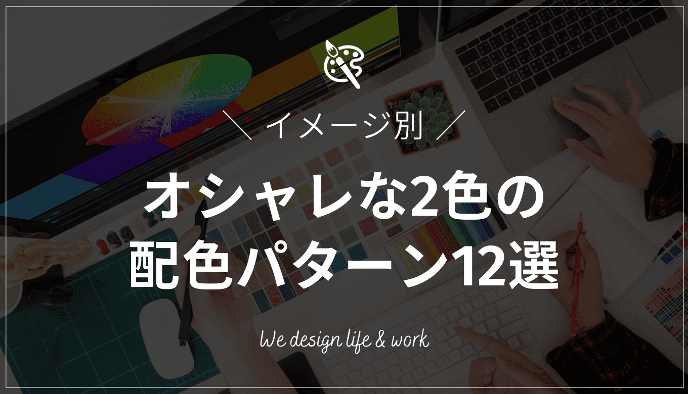 ネイビーの外壁でおしゃれな配色にするコツと注意点事例17選付