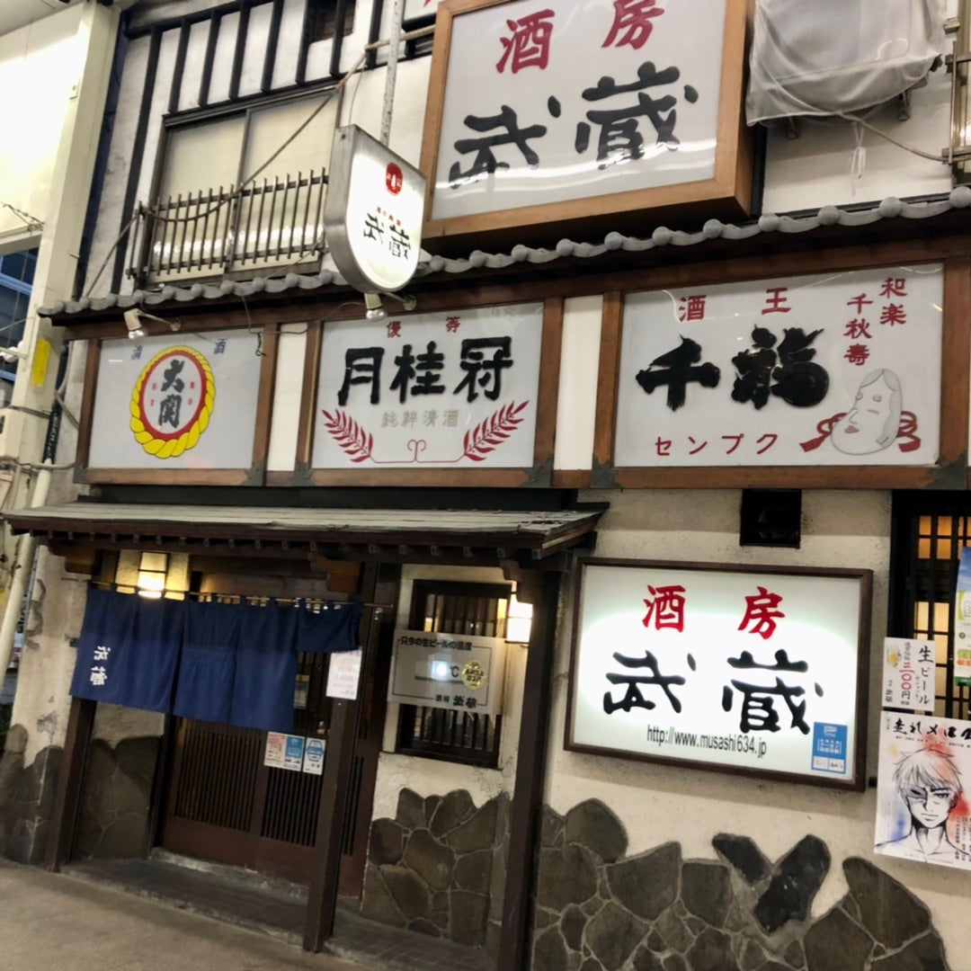 ディープ（北九州市小倉北区/サービス店・その他店舗）の住所・地図｜マピオン電話帳