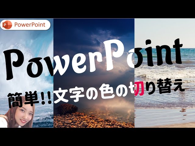 Googleスライドの背景色を変えたり背景に画像を入れる方法テンプレートパーク