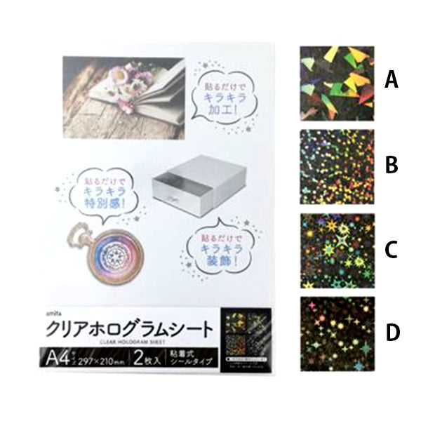 透明ホログラムシール活用法♪ - Sticke Market