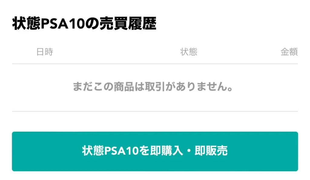 ひかるミュウ : 「月刊コロコロコミック01年5月号」 おまけカード |