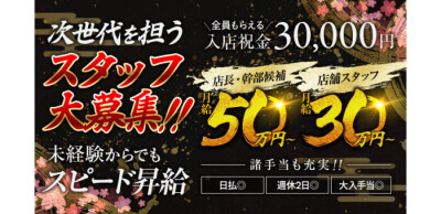 宇部にピンサロはない！周辺のピンサロと激安で遊べる手コキ風俗4店へ潜入！【2024年版】 | midnight-angel[ミッドナイトエンジェル]