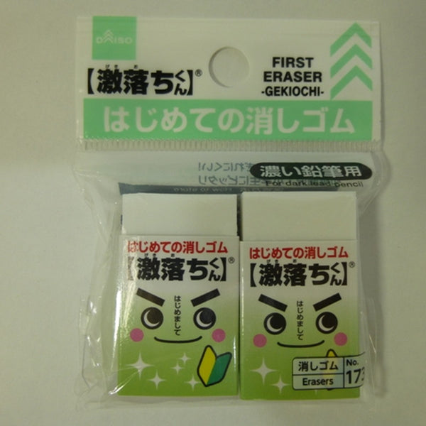 色鉛筆が擦れて色が伸びる・色落ちする問題 みなさんの対策は？ - ちづるのもっと！ぬりえライフ