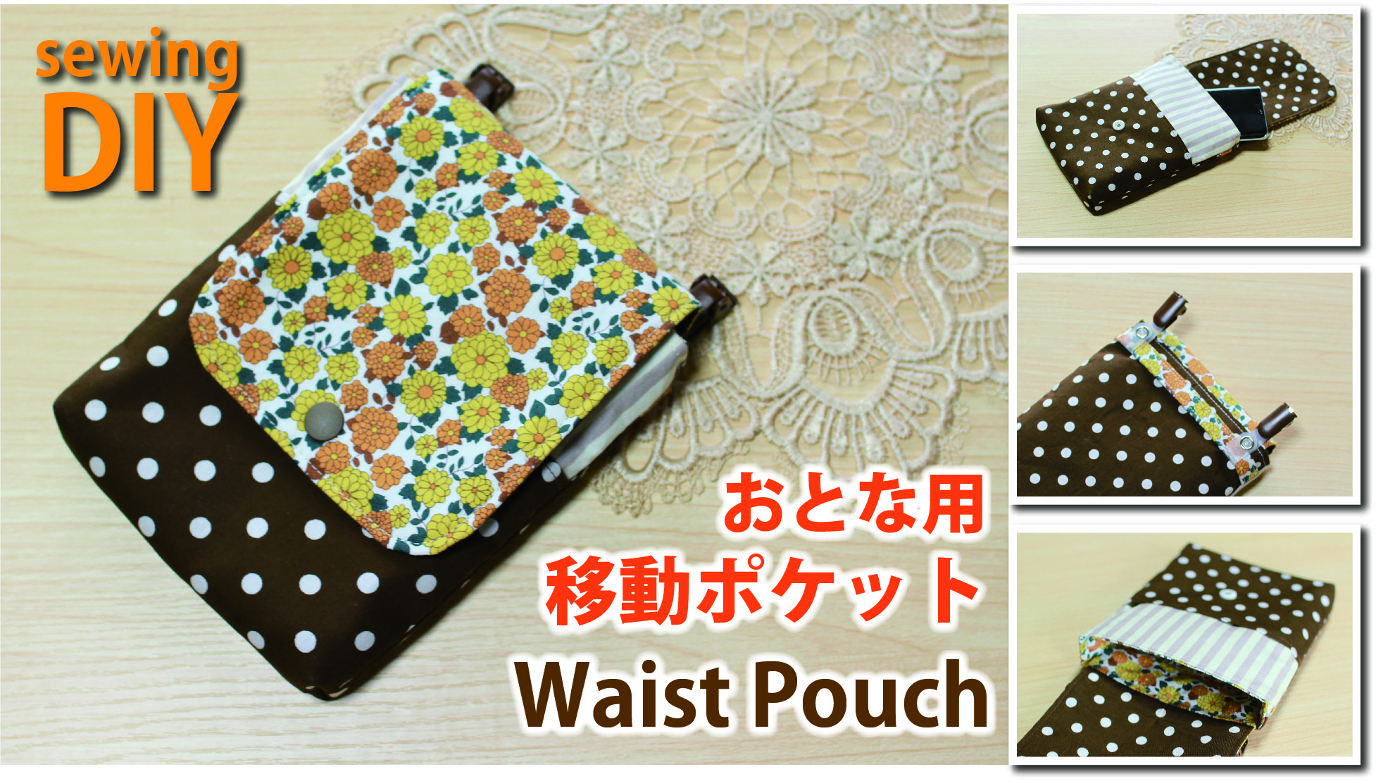 たっぷり入るペンケース 内側すっきり立体マチ手作りなら、思いのママ