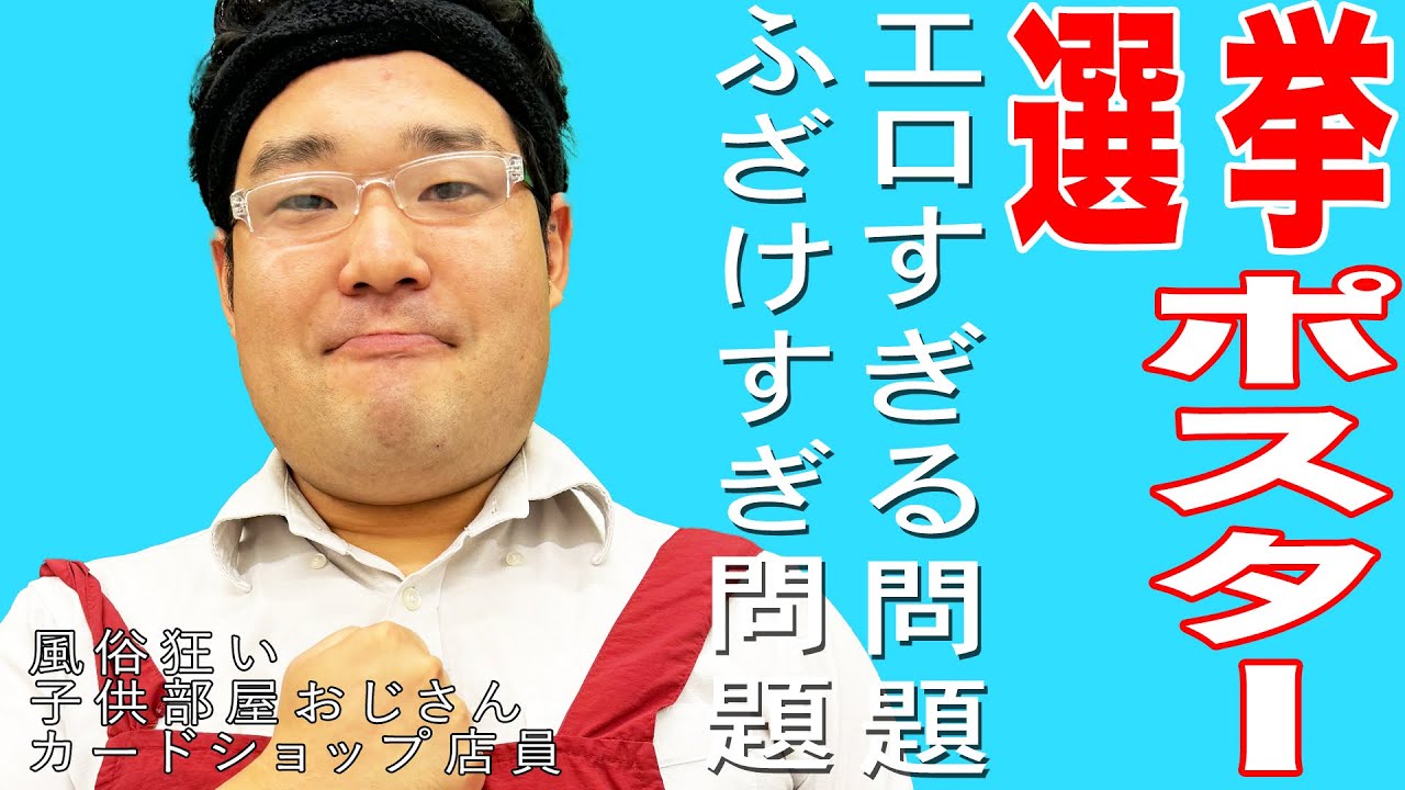 生徒会選挙勝ち抜き戦 〜女子の色仕掛けに負けるな！〜(マゾゲー団) -