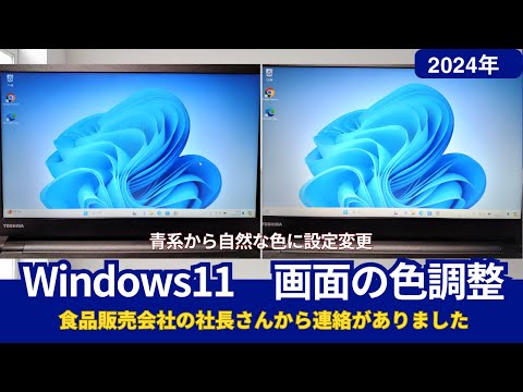 パソコンの画面が赤い バックライト故障の格安修理液晶修理センタ