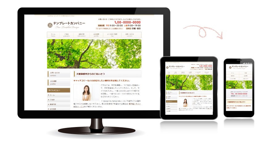 無料で使える！レスポンシブWebデザイン対応のHTMLテンプレート素材まとめPhotoshopVIP