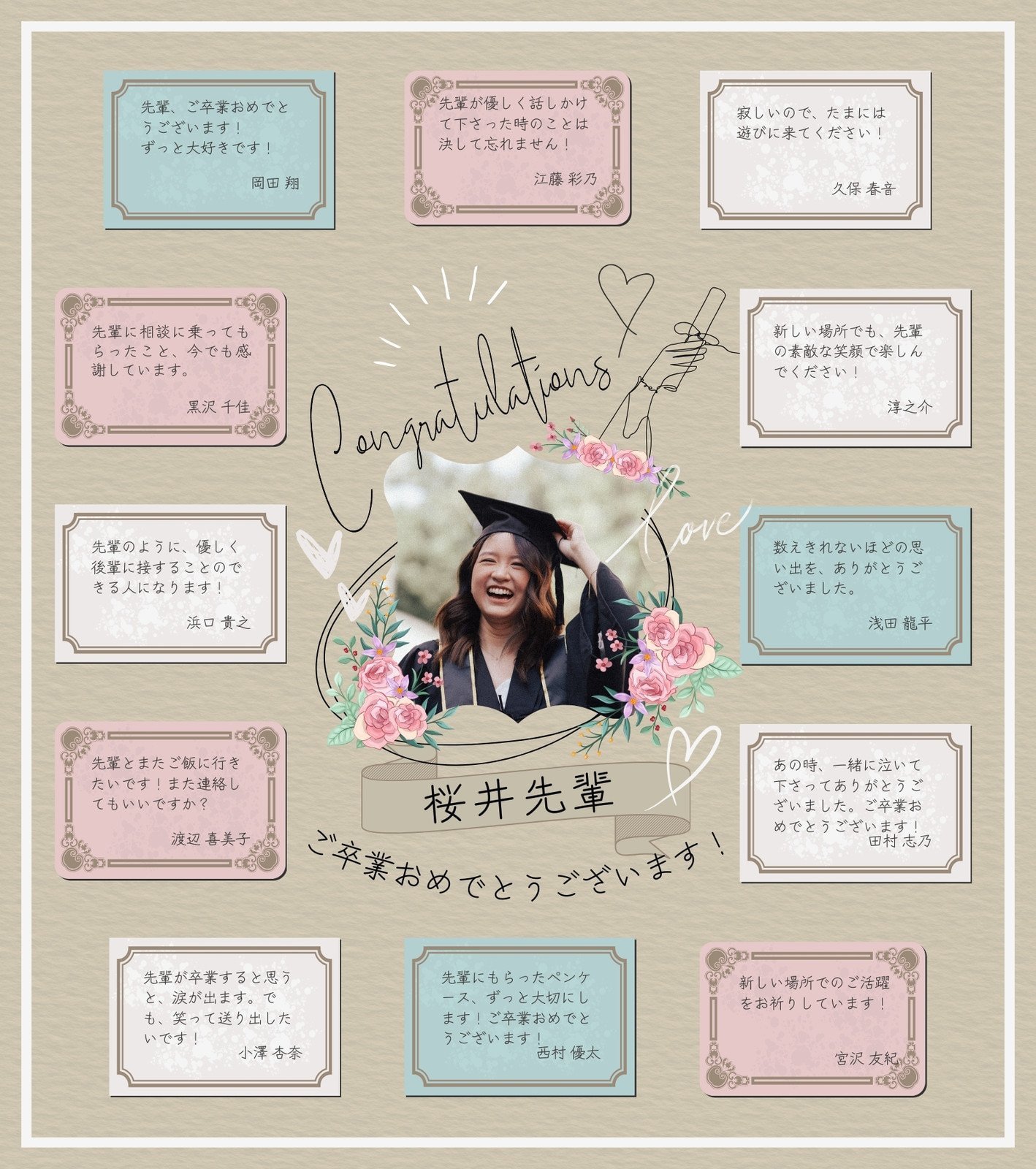 色紙ナオのブログ