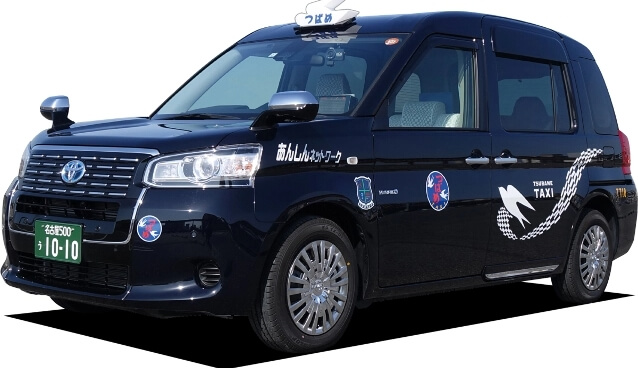 タクシー ハイヤーつばめ交通株式会社