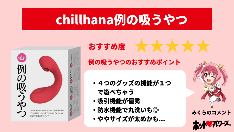 自作ディルドとディルド代用品２７選！気持ちいいアダルトグッズの作り方 | 【きもイク】気持ちよくイクカラダ