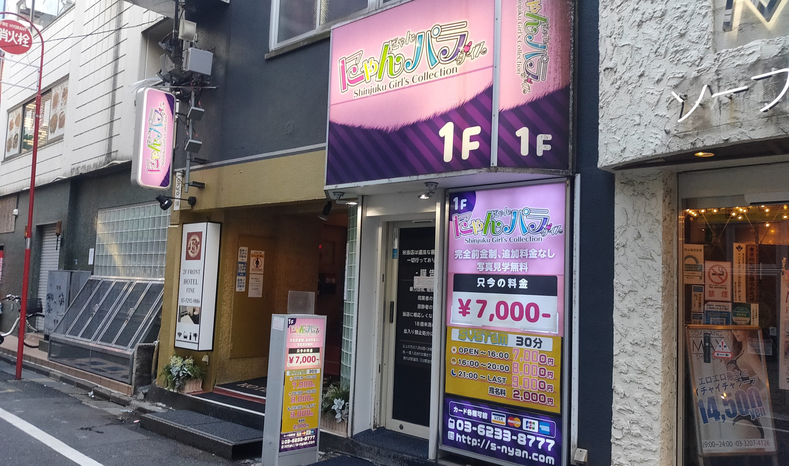 ２ショットキャバクラ ライン店 (@niihama_lemon)