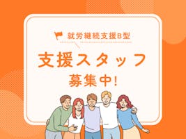 大阪府】50代の多い職場の主婦・主夫に嬉しいパート・アルバイト求人が見つかる｜しゅふＪＯＢ