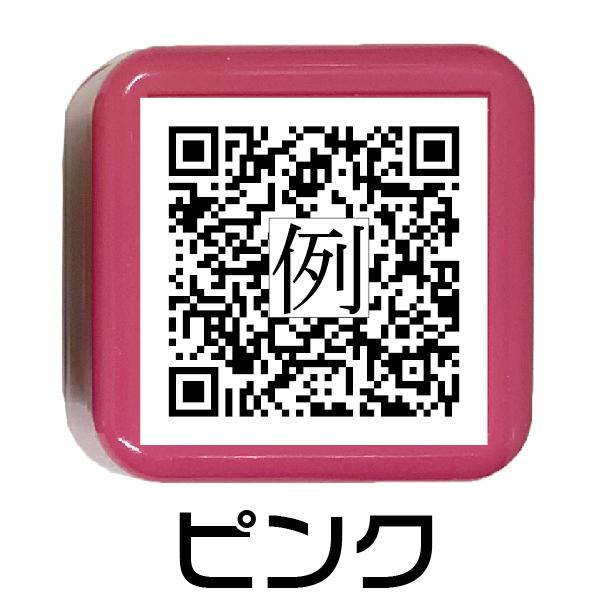 10分でわかるQRコードの使い方業務への活用方法、作成から導入まで解説します