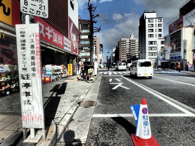 癒し処 癒々（堺市東区草尾） |