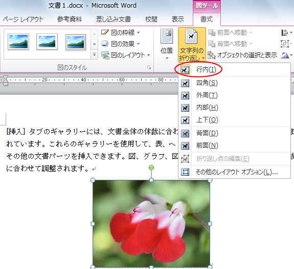 0.1㎜の極細線で描く“隠し文字”を取り入れた超繊細な文字デザイン。見ごたえのあるビジュアルづくりをしませんか？TOPPANTOPPANCREATIVE
