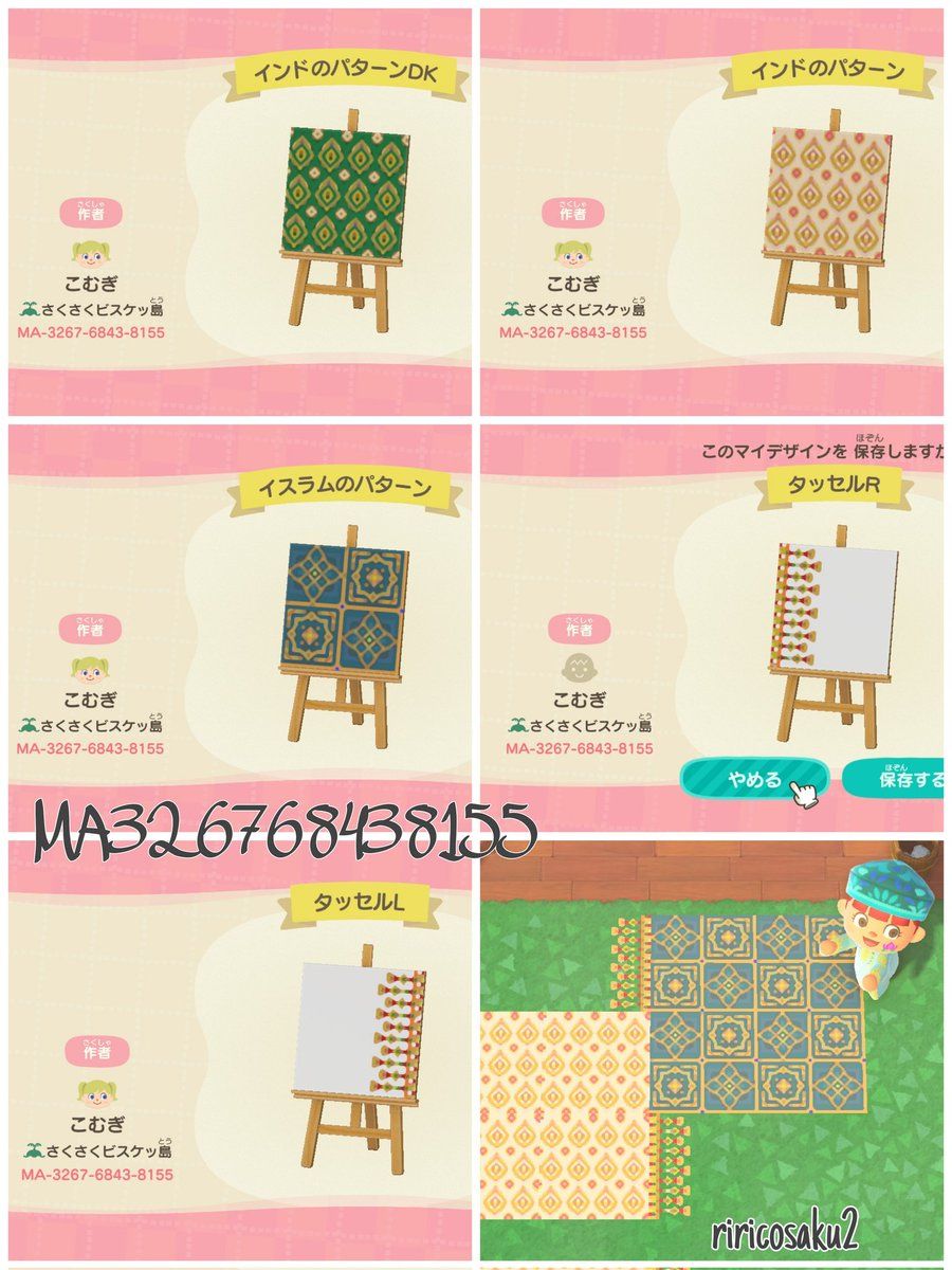 マイデザまとめ等に転載投稿禁止です ※REPOST IS PROHIBITED3ヶ月ぶりにハゲ更新しました、9月のハゲです。良ければお使いください🙇‍♀️あつまれどうぶつの森あつ森マイデザイン配布animalcrossingacnh