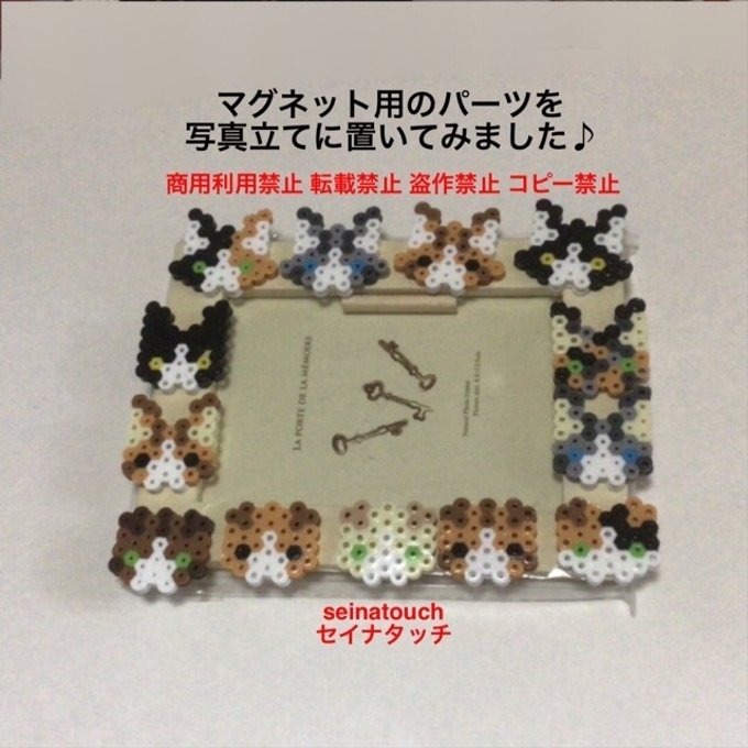 アイロンビーズについて遊びで子育て - 楽天ブログ