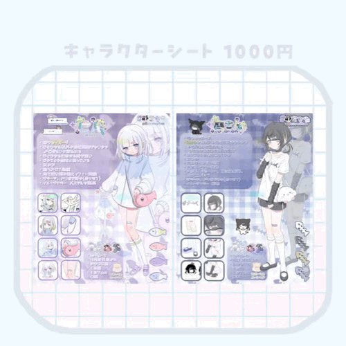 納品最短3日✍︎キャラクターシート作成します 個性が出るおしゃれなキャラクターシートですココナラ