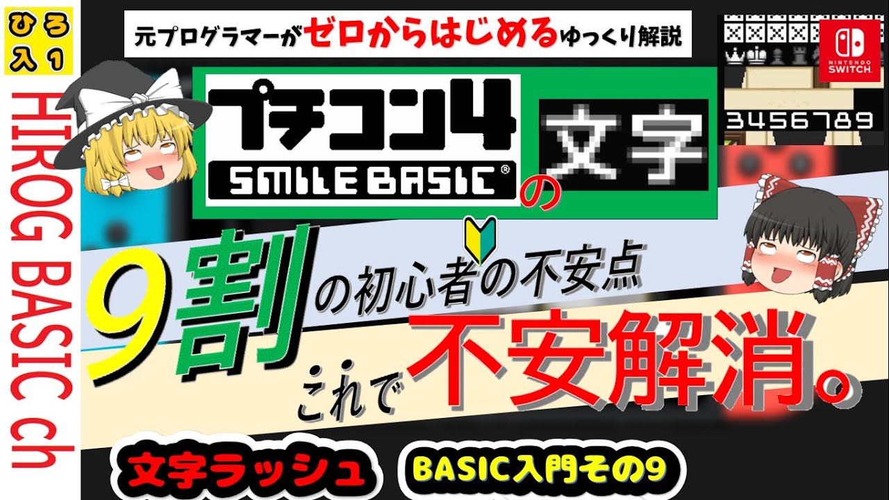 なにわ男子 +Alpha 風 ネームカード - メルカリ
