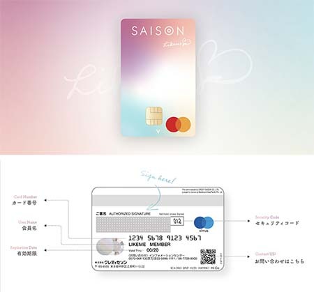 2025年 かわいいクレジットカード29選！デザインがシンプル・おしゃれ・キャラクターな年会費無料クレカを画像付きで一挙紹介株～企業情報・おすすめ銘柄「FISCO フィスコ 」- クレカ