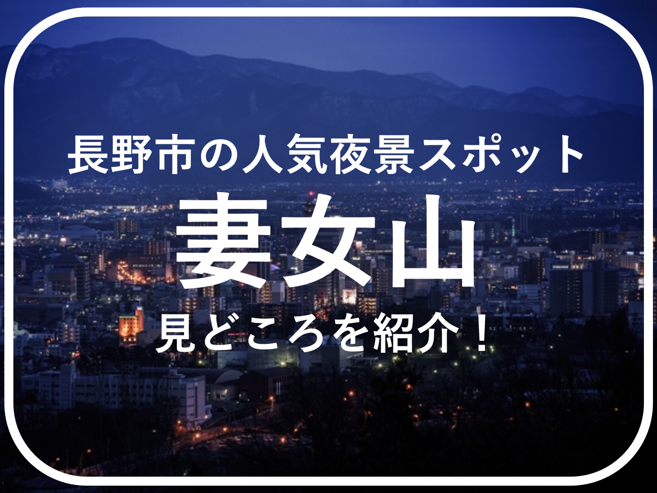 たばこに見えるけれど､売っているのは…長野市で道行く人の注目を集める自販機登場｜信濃毎日新聞デジタル 信州・長野県のニュースサイト