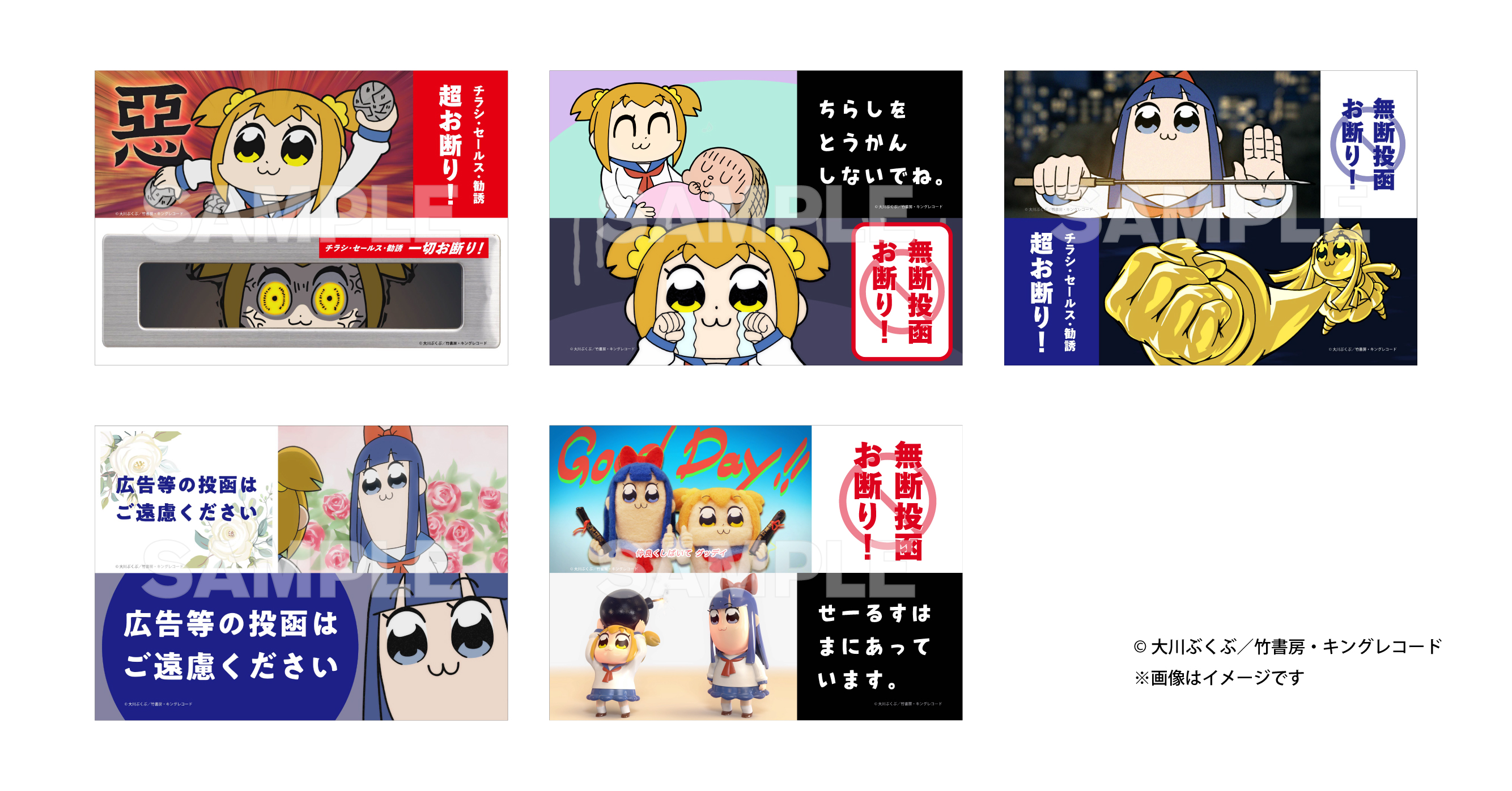 ✋チラシお断り✋投函禁止 お礼文付 おしゃれステッカー シールiichi 日々の暮らしを心地よくするハンドメイドやアンティークのマーケットプレイス