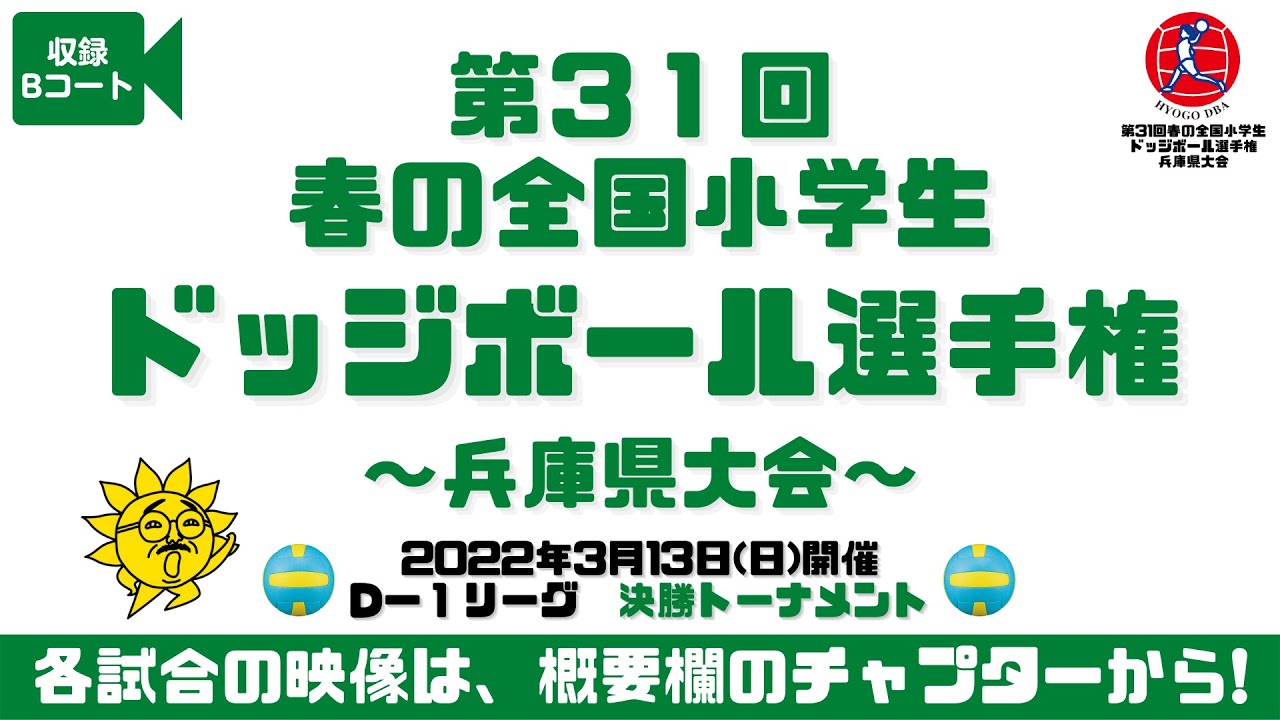 兵庫県神戸市中央区東雲通の郵便局一覧 - NAVITIME