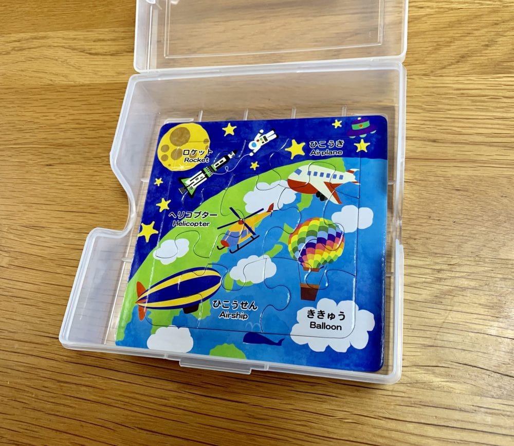 子供用パズルの収納アイデア・保管方法。おすすめの100均グッズをブログでレポート
