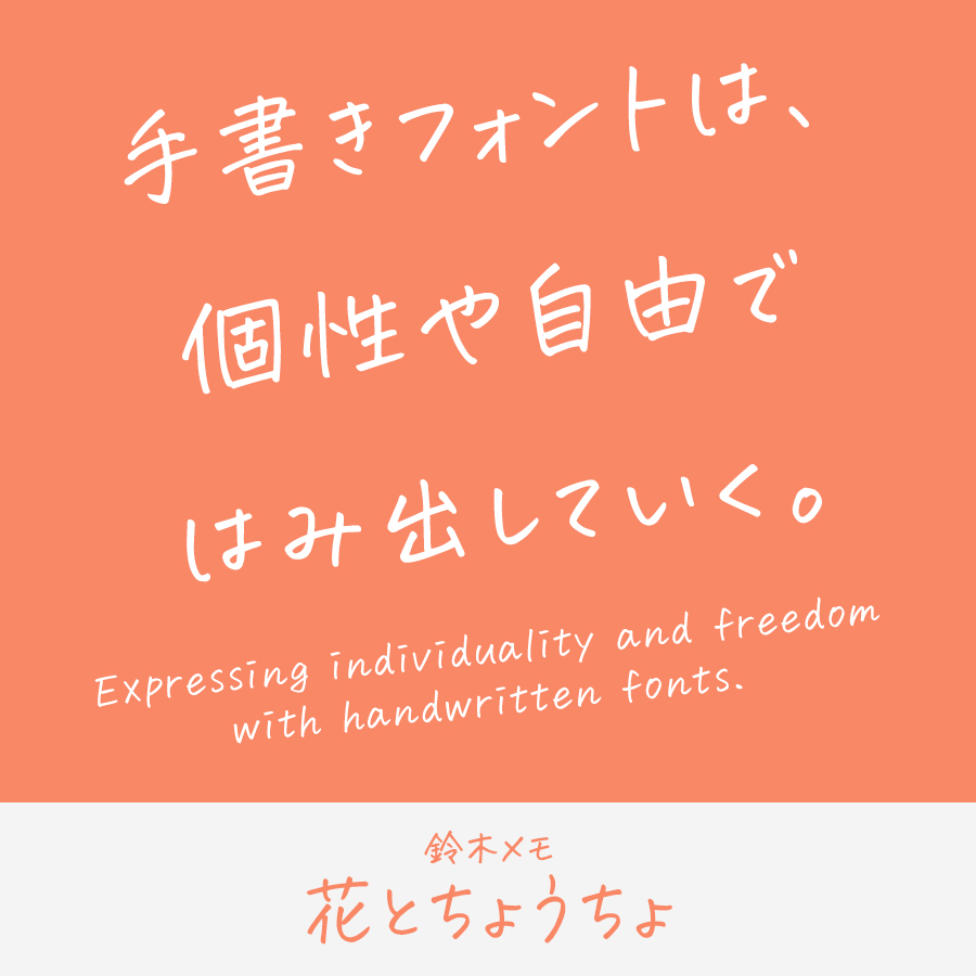 古い手紙の美しい文字について Pinoaya*蚤の市から