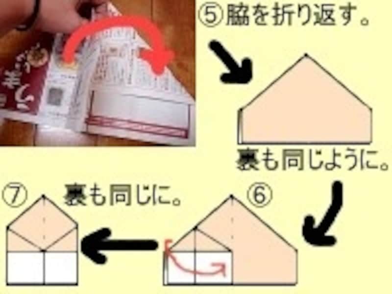 簡単！ゴミ箱の代わりになる 折り紙の箱の折り方ぬくもり