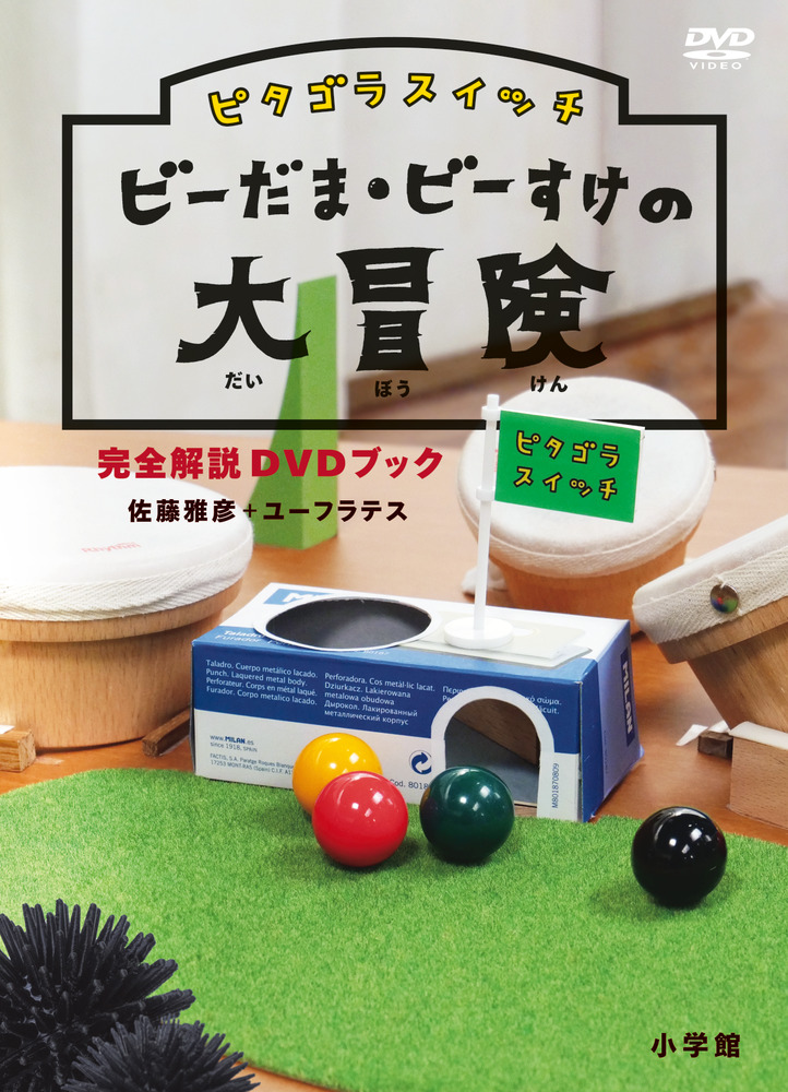手書き縁取りゴシック体の数字スタンプセットノウト通販係