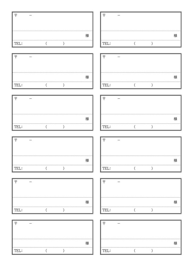 モノトーンラベル～調味料用～お得！節約！！ ハッピー子育て