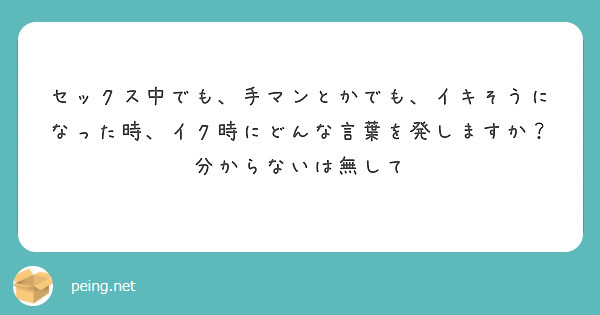 間違った手マンは膣を傷つける！正しい手マンのやり方とは？｜出会い系アプリ為にずむ