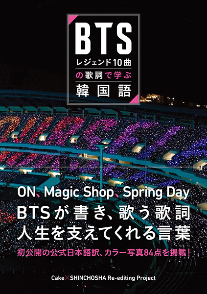 星野源 Gen Hoshino on X: 