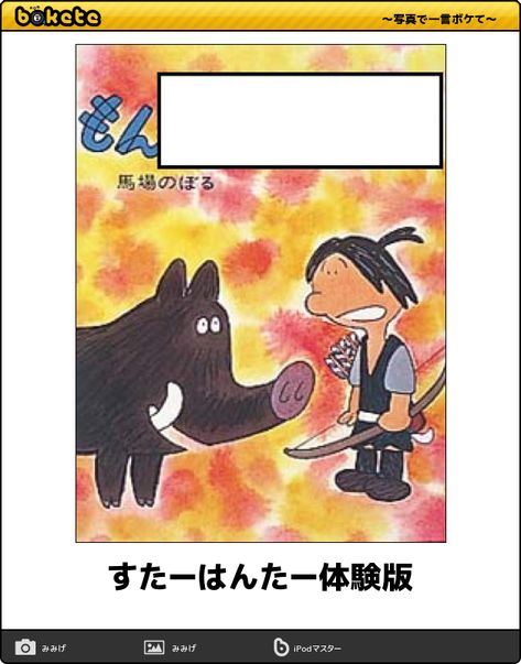 ワンピのおもしろコラ画像を教えてくれあにまん掲示板 - エロ ワンピース 画像