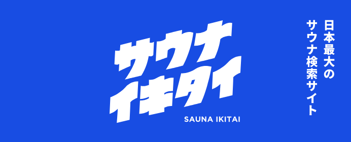 総数523件 文字組み・文字だけのバナーデザインまとめ！BANNER LIBRARY