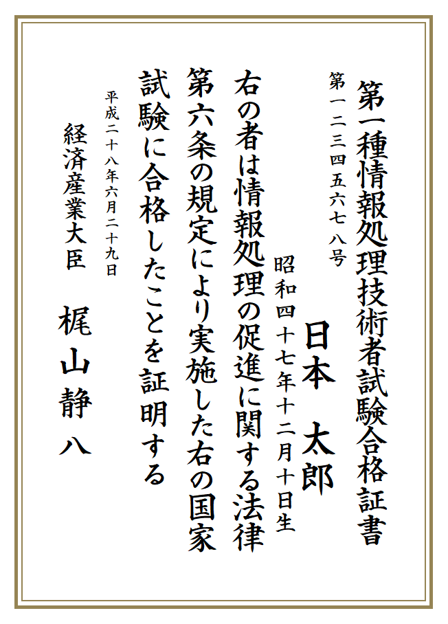 見本あり 字がきれいになる5つの方法大人っぽく見せる書き方のコツペン字いんすとーる